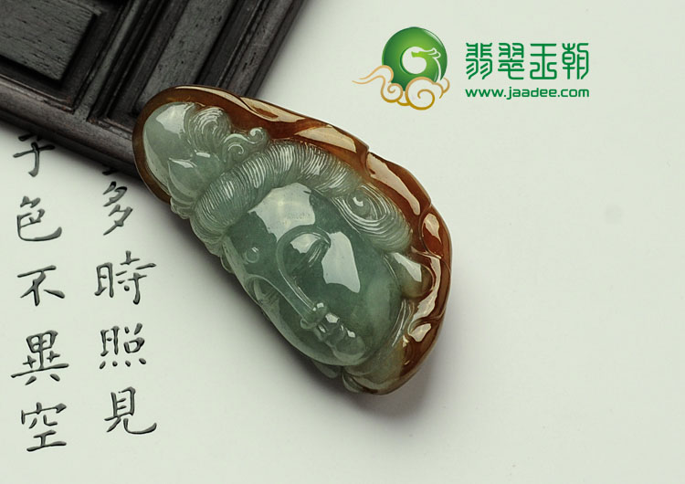 糯冰种褐黄翡缅甸翡翠观音头挂件