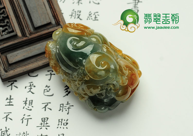 糯冰种晴水黄翡缅甸翡翠龙行如意挂件