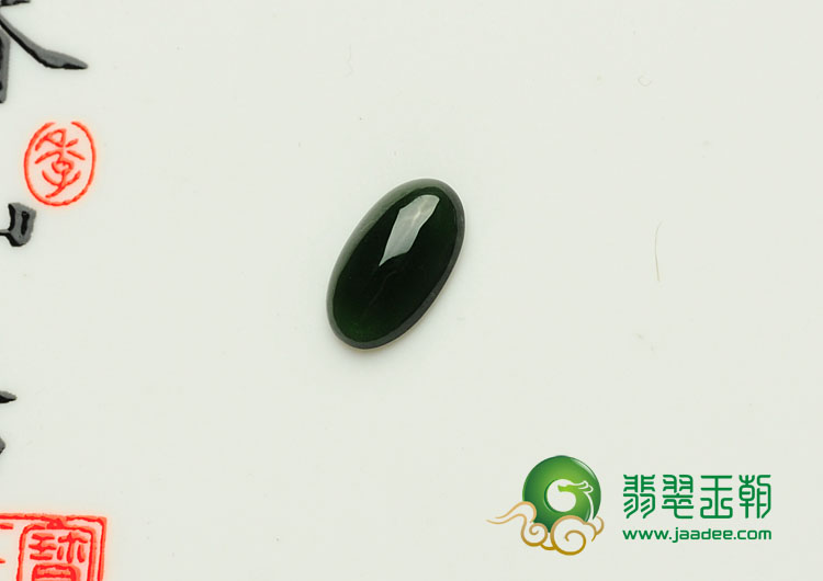 冰种墨翠缅甸翡翠戒面