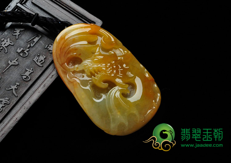 糯冰种黄翡缅甸翡翠飞龙挂件
