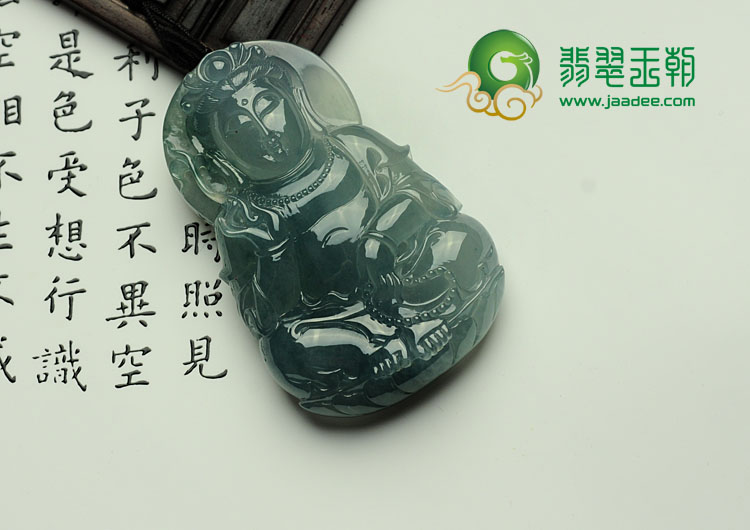 冰玻种蓝晴水飘花缅甸翡翠观音挂件