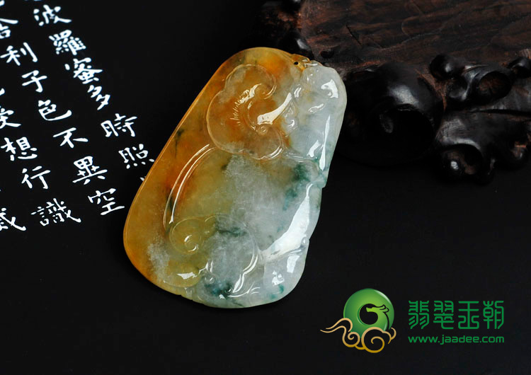 冰种黄翡飘花缅甸翡翠如意寿挂件