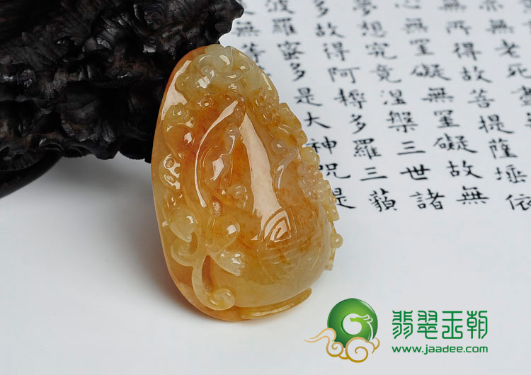 糯冰种黄翡缅甸翡翠富贵平安挂件