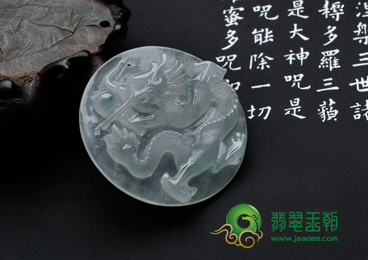 feicui冰种淡晴水略飘花缅甸翡翠龙牌挂件