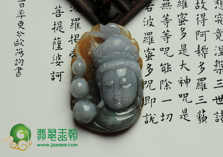 糯冰种黄翡缅甸翡翠观音头挂件