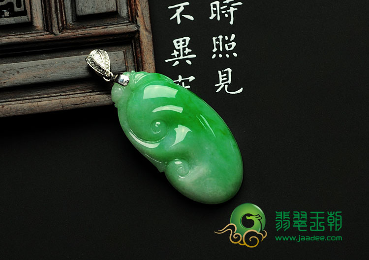 糯冰种翠色满绿缅甸翡翠如意挂件