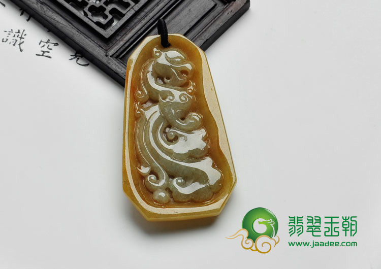 糯冰种褐黄翡缅甸翡翠仿古龙挂件