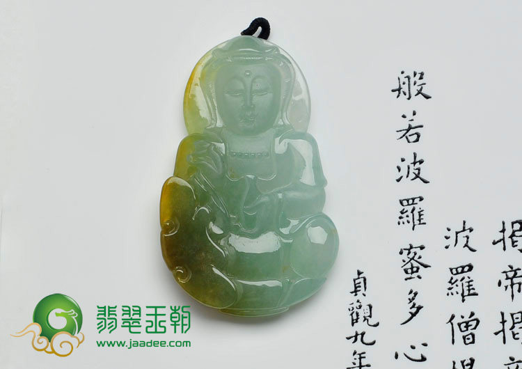 冰种晴水带褐黄翡缅甸翡翠观音挂件