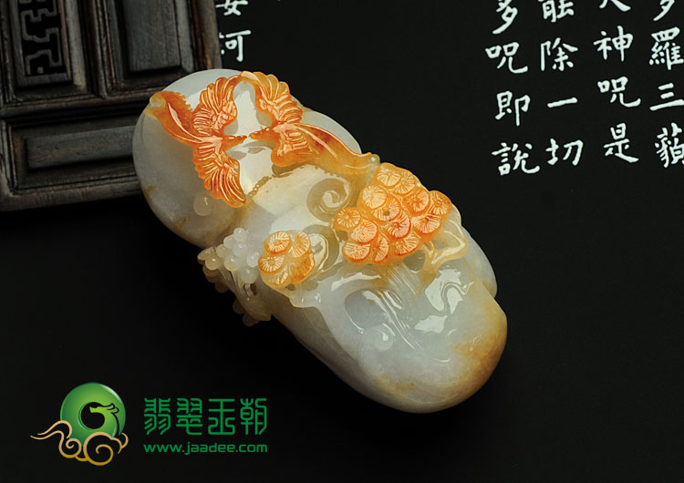 糯冰种红黄翡缅甸翡翠双喜临门手玩件