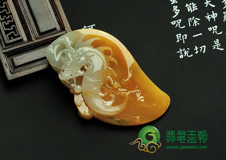 糯冰种黄翡缅甸翡翠龙行天下挂件