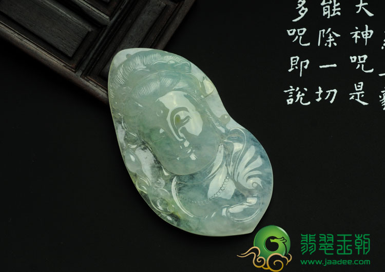 冰种淡晴水缅甸翡翠观音头挂件