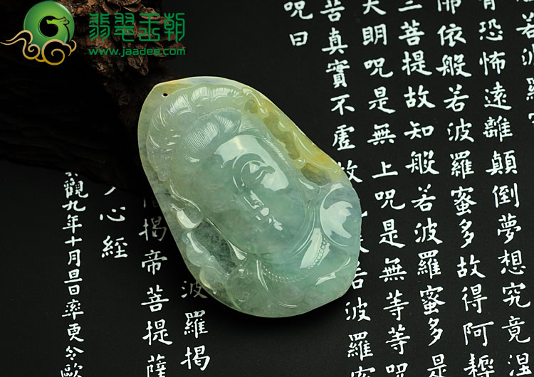 冰种淡晴水黄翡缅甸翡翠观音头挂件