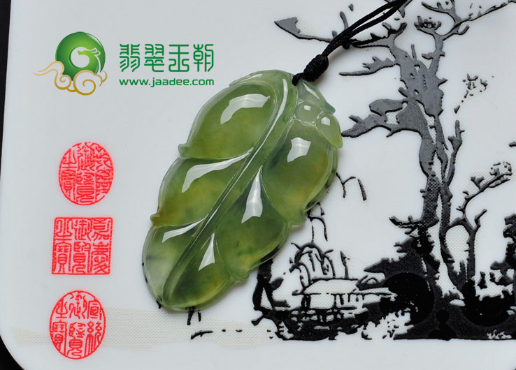 冰种黄翡缅甸翡翠叶子挂件