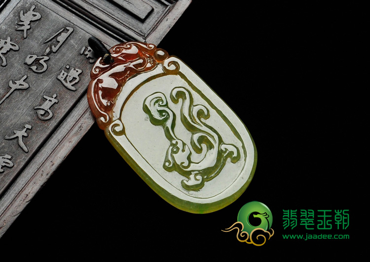 冰种红黄翡略飘翠缅甸翡翠草龙牌挂件