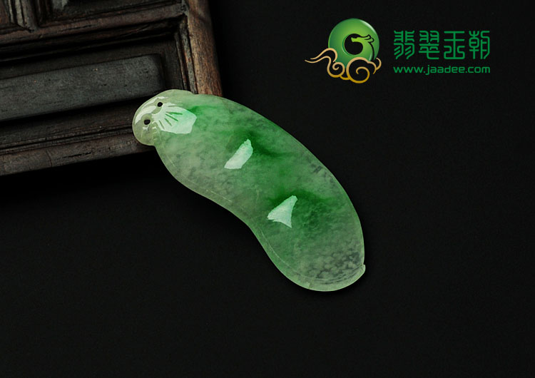 冰种飘翠缅甸翡翠四季豆挂件