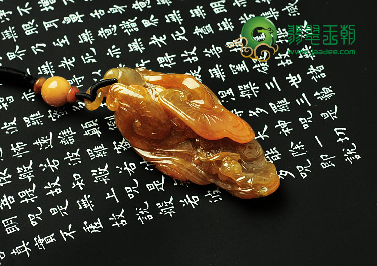 冰种黄翡缅甸翡翠金钱缠身手玩件