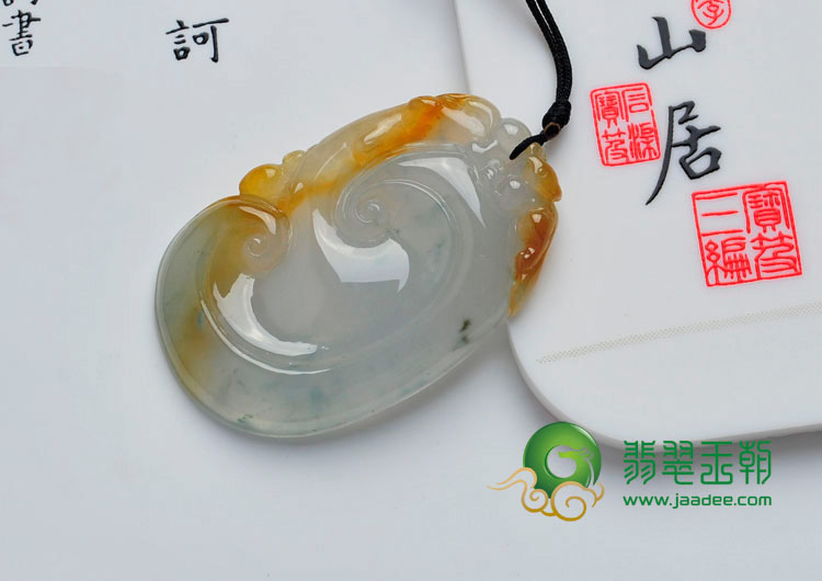 冰种黄翡略飘花缅甸翡翠如意寿挂件