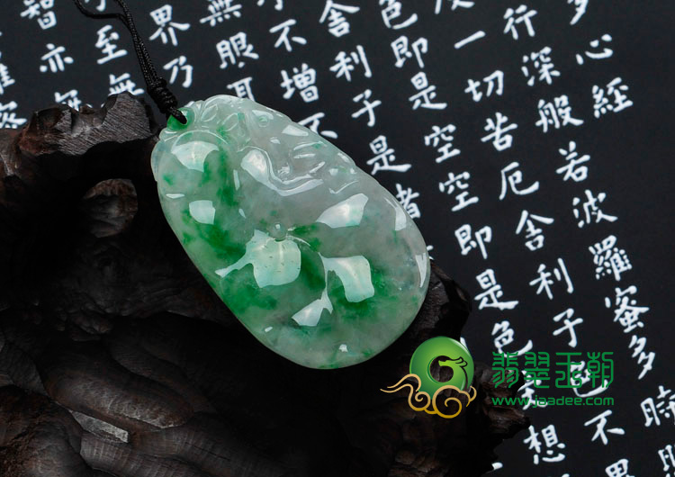 冰种飘阳绿缅甸翡翠如意寿挂件