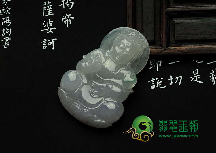 冰种淡紫罗兰缅甸翡翠观音挂件