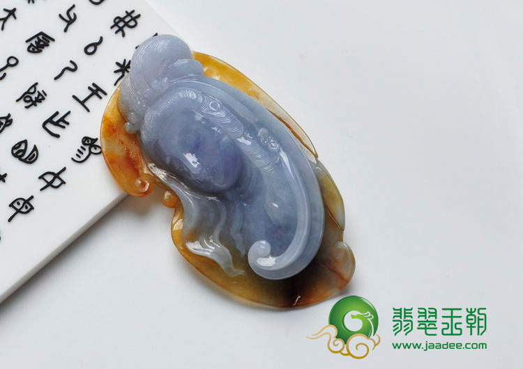 糯冰种黄翡紫罗兰缅甸翡翠观音头挂件