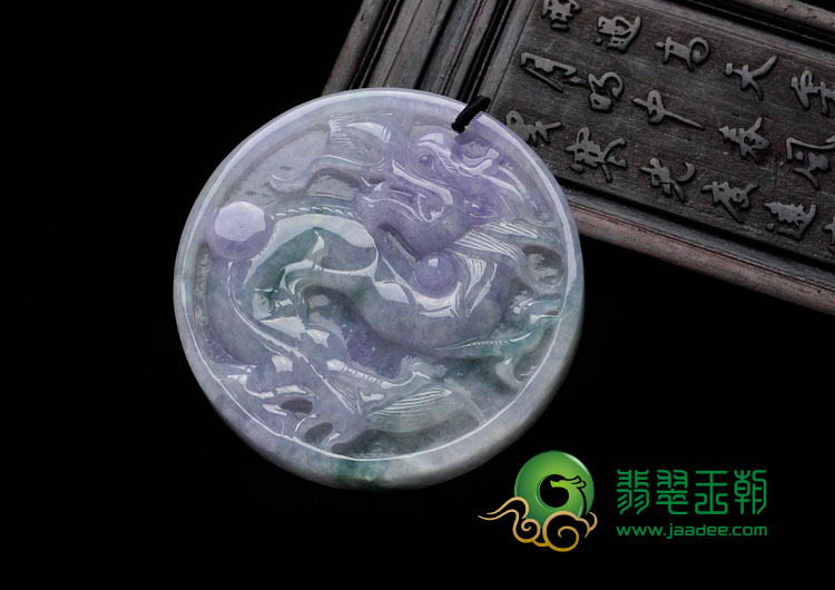 糯冰种紫罗兰飘花缅甸翡翠龙凤牌挂件