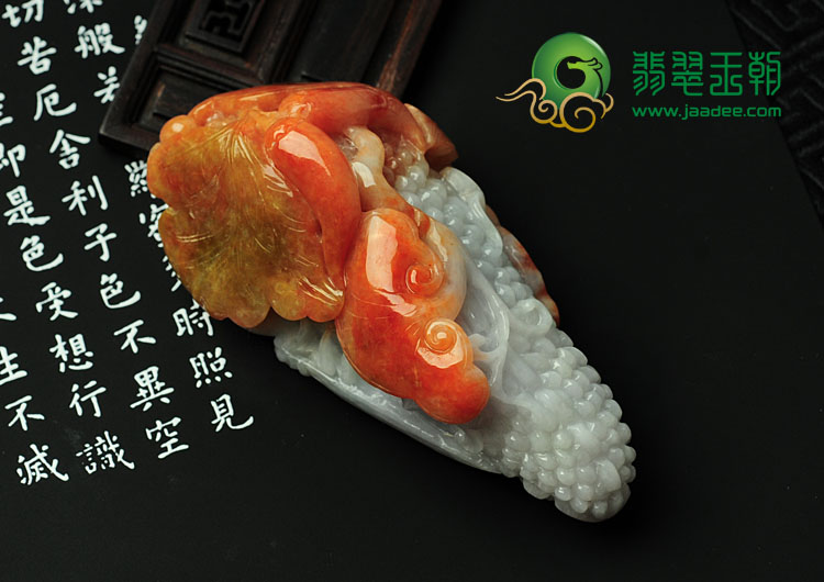 细糯种红黄翡缅甸翡翠苦尽甘来手玩件