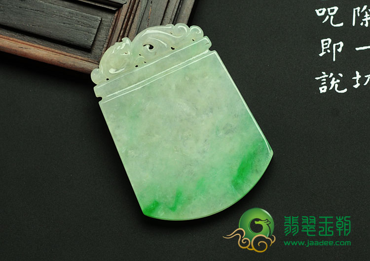 冰种飘阳绿缅甸翡翠如意挂件