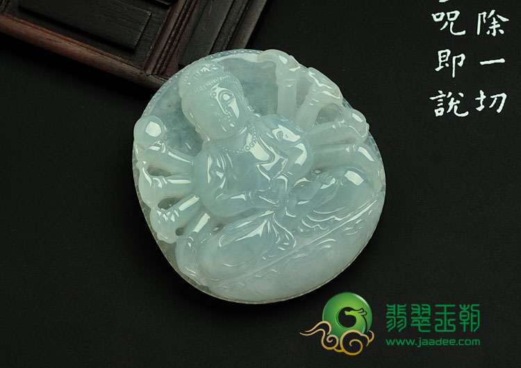 糯冰种淡晴水缅甸翡翠千手观音挂件