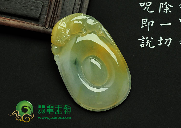 冰种黄翡略飘花缅甸翡翠福在眼前挂件