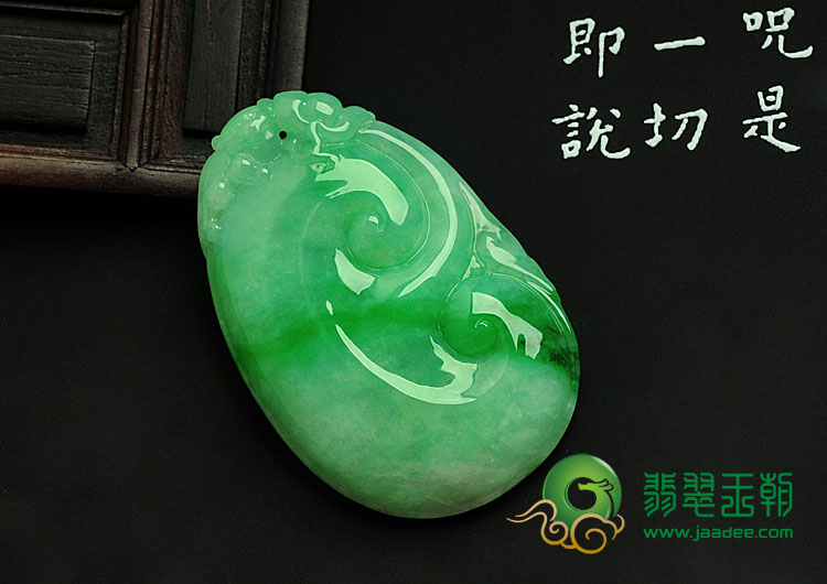 糯冰种豆绿缅甸翡翠如意寿挂件
