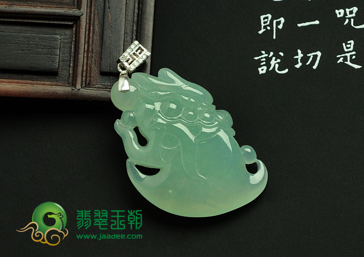 冰种晴水缅甸翡翠仿古龙挂件