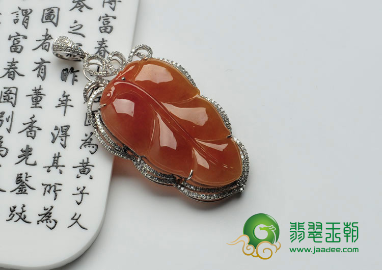 冰种红黄翡缅甸翡翠镶白金金枝玉叶“红满天”胸坠（真钻）