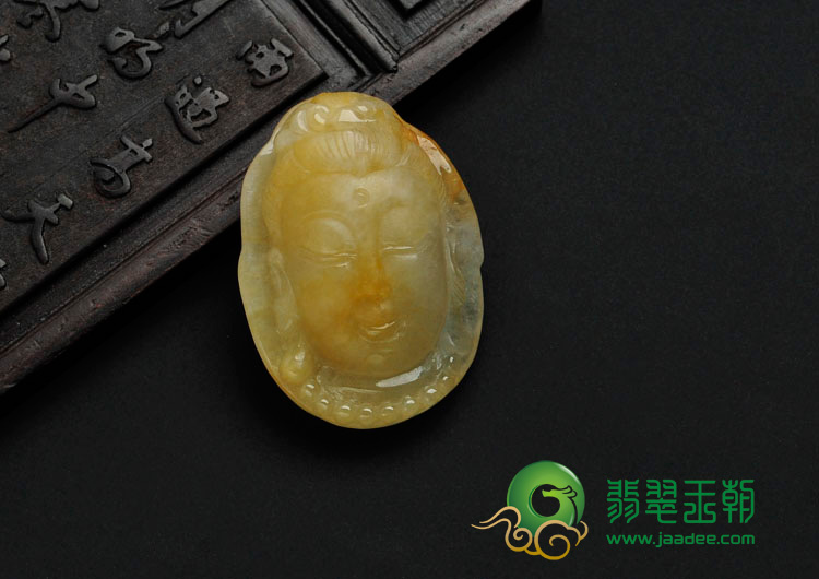 冰种黄翡缅甸翡翠观音头挂件