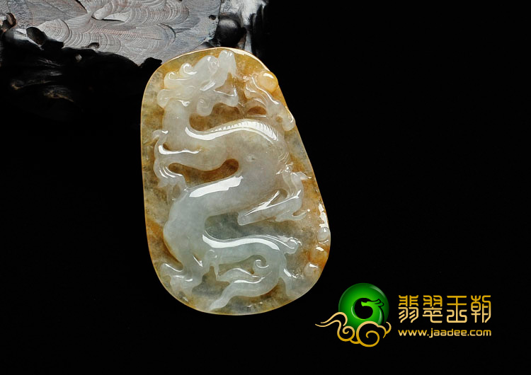 糯冰种黄翡缅甸翡翠龙牌挂件