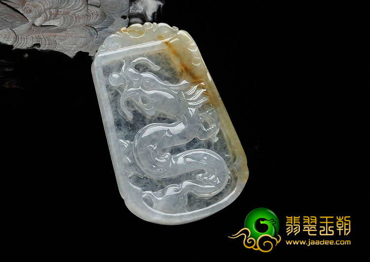 冰种黄翡缅甸翡翠龙牌挂件