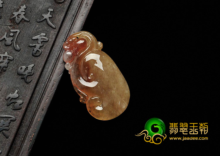 糯冰种黄翡缅甸翡翠如意挂件