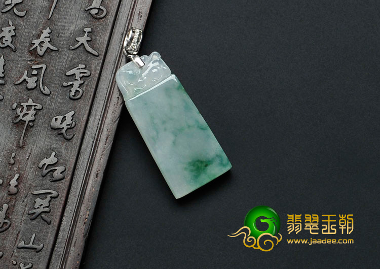 冰种飘花缅甸翡翠平安牌挂件