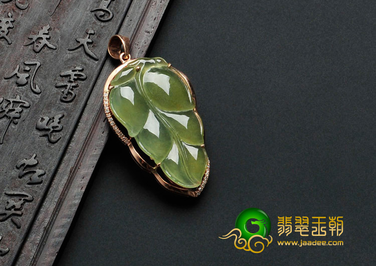 冰种黄翡缅甸翡翠镶玫瑰金金枝玉叶胸坠（真钻）