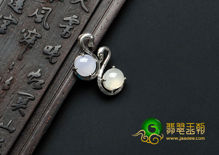 冰种淡紫罗兰缅甸翡翠双彩天鹅胸坠