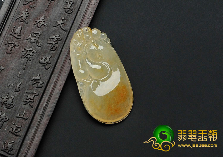 冰种黄翡缅甸翡翠如意寿挂件