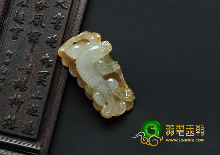 糯冰种褐黄翡缅甸翡翠螭龙挂件