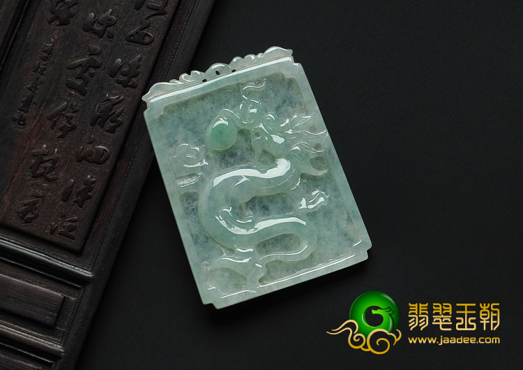 糯冰种晴水缅甸翡翠龙牌挂件