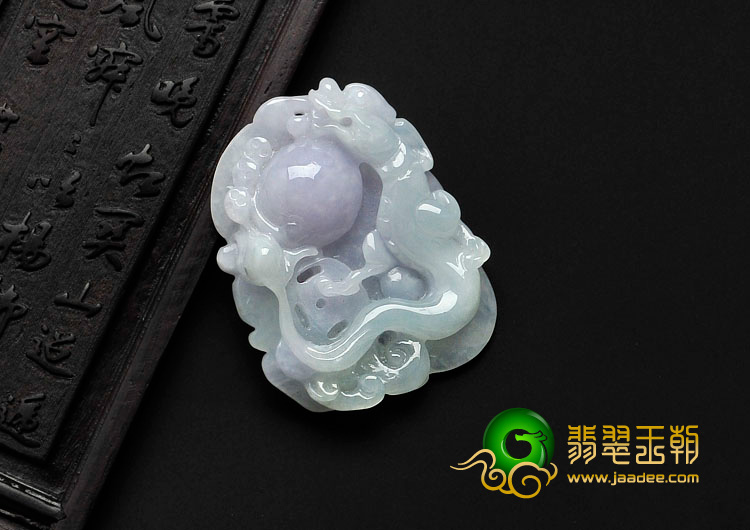 糯冰种紫罗兰缅甸翡翠龙行如意挂件