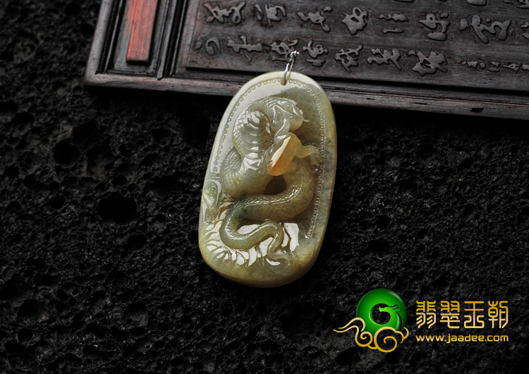 糯冰种褐黄翡缅甸翡翠A货蛇挂件