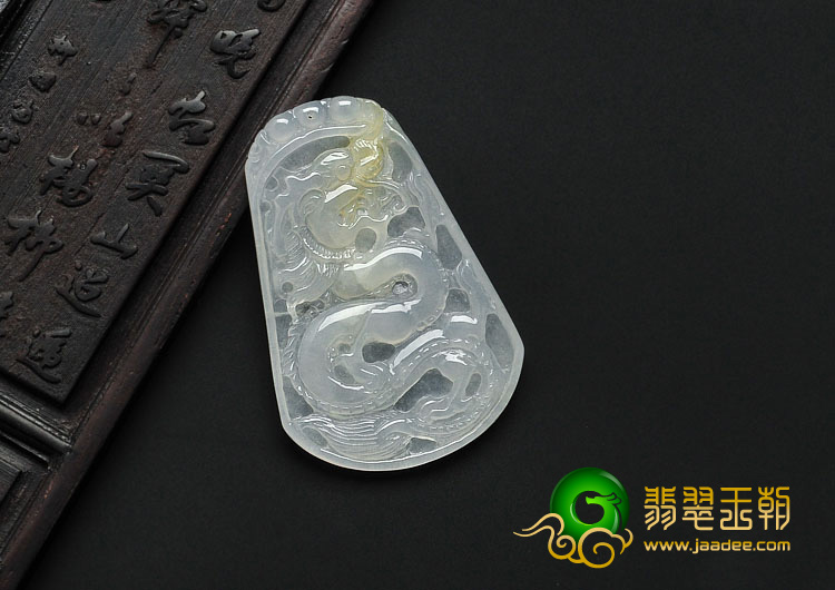 冰种淡黄翡缅甸翡翠A货龙牌挂件