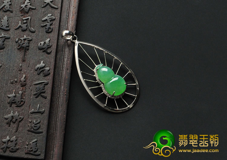 冰种苹果绿缅甸翡翠A货镶白金葫芦胸坠（真钻）