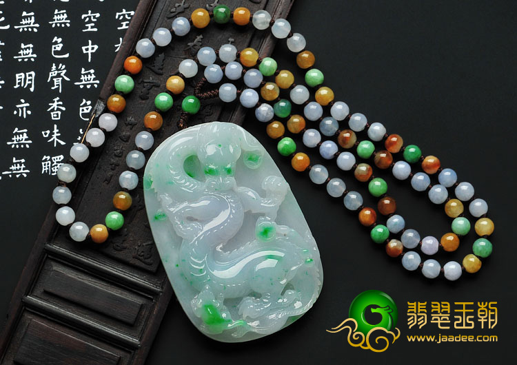 糯冰种春带彩缅甸翡翠A货龙牌挂件