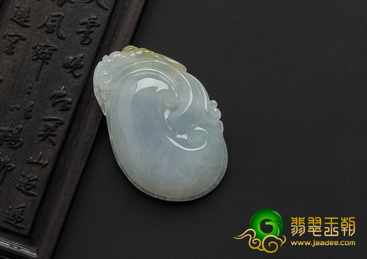 冰种晴水略带黄翡缅甸翡翠A货如意挂件