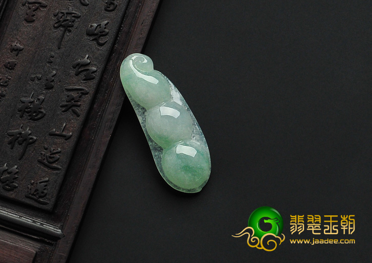 冰种飘翠缅甸翡翠A货四季豆挂件