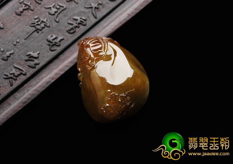 糯冰种褐黄翡缅甸翡翠A货钱袋挂件